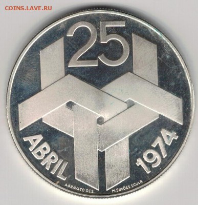 Ag ПОРТУГАЛИЯ 250 ЭСКУДО 1976 РЕВОЛЮЦИЯ 09.06 В 22Ч (В424) - 5-п