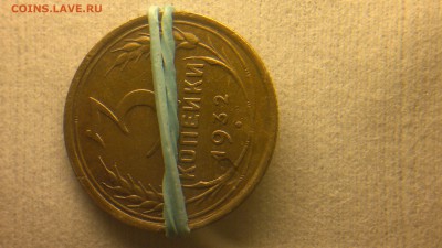 3 копейки 1932 поворот - 2016-06-03-227