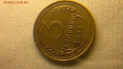 3 копейки 1932 поворот - 2016-06-03-229