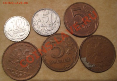 5 рублей 1998 года, что-то странное... - IMG_3711.JPG