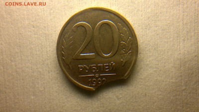 20 ркблей 1992 выкус - 2016-06-03-232