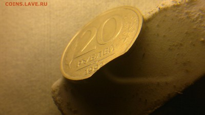 20 ркблей 1992 выкус - 2016-06-03-235