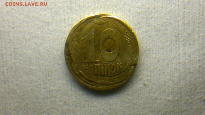 10 копiнок 199? определение брака - 2016-06-03-237