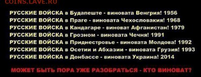 404 - страна абсурда или всё про Украину - pVys3PEnnDA