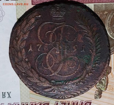 5 копеек 1791 ЕМ - 20160603_135709