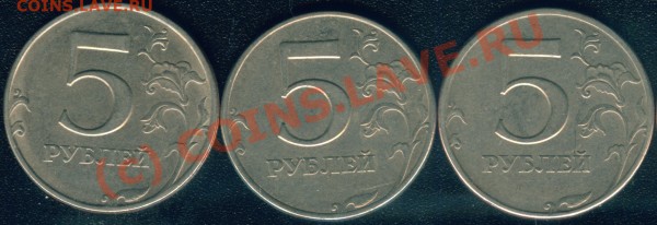 Помогите в определение 5 руб СПМД 1998 2,1 ; 2,2 ; 2,3 - Image1-3.JPG