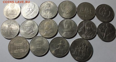 16 юбилейных монет - Изображение 283