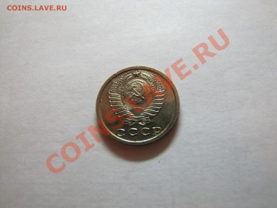 15,20 коп 1974 Наборные___16.11.10 в 22.30 - IMG_0129.JPG