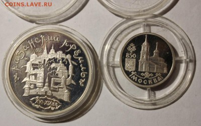 3р 1996 казанский кремль и рубль 1997 москва - Изображение 302