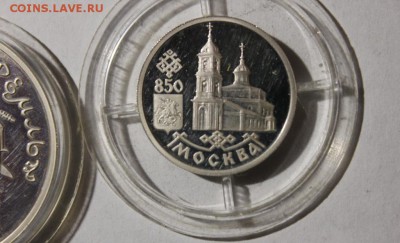 3р 1996 казанский кремль и рубль 1997 москва - Изображение 303