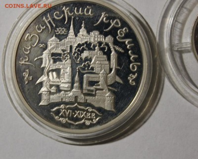 3р 1996 казанский кремль и рубль 1997 москва - Изображение 304
