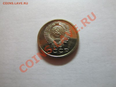 15,20 коп 1974 Наборные___16.11.10 в 22.30 - IMG_0127.JPG