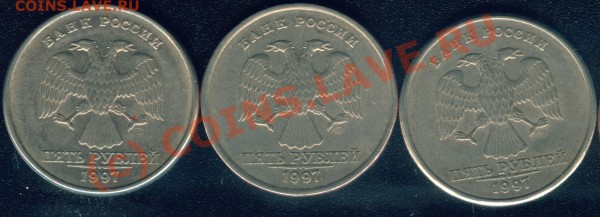 Помогите в определение 5 руб СПМД 1998 2,1 ; 2,2 ; 2,3 - Image2-3.JPG