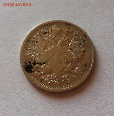 20 копеек 1906г. до 09.06.16г. - 2006-3.JPG