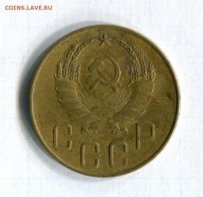 5 копеек 1940  Очень хорошие! 09.06.16 в 21-45 - img238