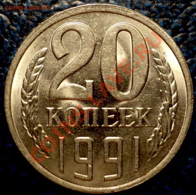 20коп.1979г.Шт.3.1.+бонус 20к.91г.Шт.3к.До17.11.10г.в 21-00 - DSC02955.JPG