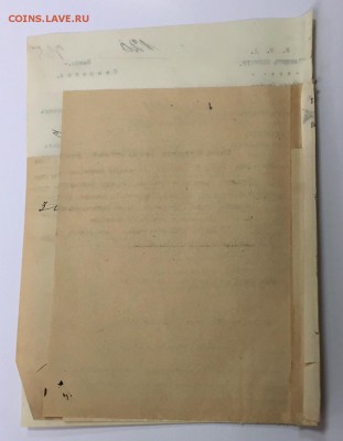 МВД Департамент полиции и жандармерии 1909г. До 9 июня в 22ч - 8