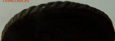 Полушка 1734 г -перечекан,полушка 1719 г до 22.00 8 июня - Изображение 9775