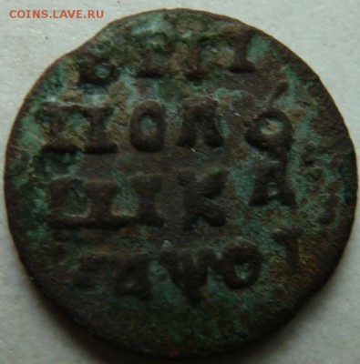 Полушка 1734 г -перечекан,полушка 1719 г до 22.00 8 июня - Изображение 9779