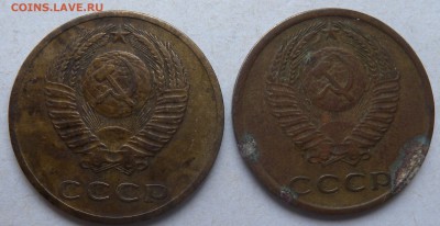 3 коп. 1972 и 1976 2.2Б и 2.3Б?? - DSCN1218.JPG