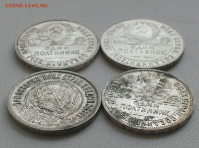 4 полтинника в качестве до 06.06.16г. - HPIM6195.JPG