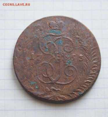 5 копеек 1763 год СПМ   до 5.06 - DSC04626.JPG