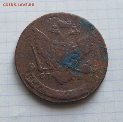 5 копеек 1763 год СПМ   до 5.06 - DSC04631.JPG