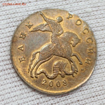 50коп 2008г М на заготовке 10коп (вес 1.89гр) - IMG_7094.JPG