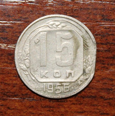 15к. 1956г., край листа до 05.06.16 - IMG_5876.JPG