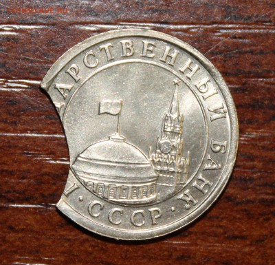 1р. 1991 лмд, большой выкус до 05.06.16 - IMG_5881.JPG