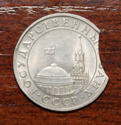 5р. 1991 лмд, большой выкус до 05.06.16 - IMG_5886.JPG
