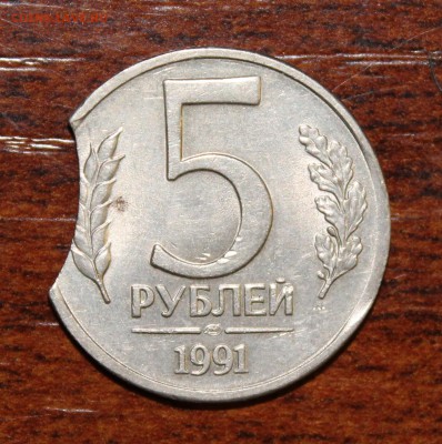5р. 1991 лмд, большой выкус до 05.06.16 - IMG_5885.JPG