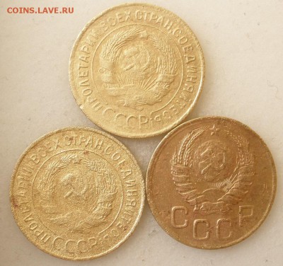 3 копейки 1929- 38 г.г. - до 07.06.2016 г. в 22.00 - P6030055.JPG