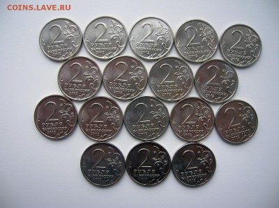 Коллекция «1812 года» Оценка - DSCN1267.JPG