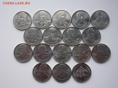Коллекция «1812 года» Оценка - DSCN1276.JPG