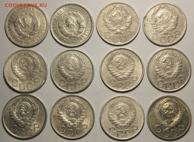 20 копеек 1931-1948 год - IMG_9752.JPG