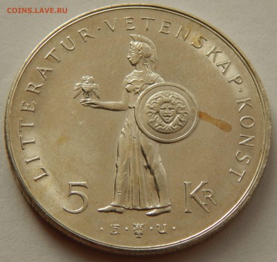 Швеция 5 крон 1962 80 лет Густаву VI, до 10.06.16 в 22:00 МС - 4123
