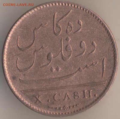 Дания 1 скиллинг. 1771 внимание - 67