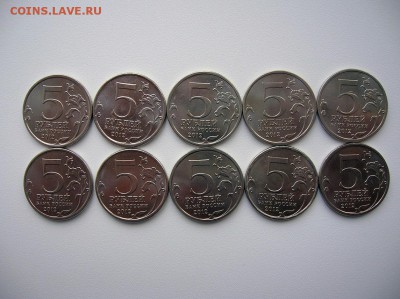 Коллекция «1812 года» Оценка - DSCN1278.JPG