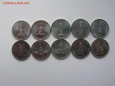 Коллекция «1812 года» Оценка - DSCN1282.JPG