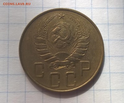 5 копеек 1951 года - WP_20160603_16_04_00_Pro