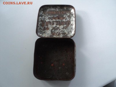 Коробочка Монпосье Ландрин на оценку - DSC03907.JPG