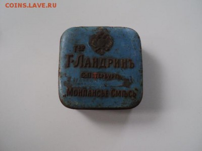 Коробочка Монпосье Ландрин на оценку - DSC03914.JPG