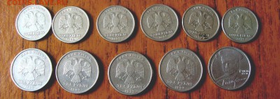 2р99г(М)-1шт,СП-3шт) 1р99г(М)-3шт,сп-3шт до 7.06 в 22-00 мск - DSC00877.JPG