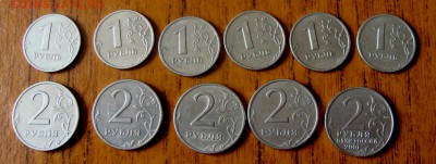 2р99г(М)-1шт,СП-3шт) 1р99г(М)-3шт,сп-3шт до 7.06 в 22-00 мск - DSC00880.JPG