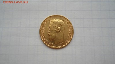 5 рублей 1900 с 200 до 08.06.2016 - DSC04084.JPG