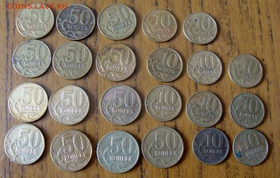 50к-02м-8шт,СП-3шт,99м-2шт,10к-99г-10шт до 7.06. в 22-00мск - DSC00875.JPG