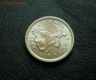 1копейка 1998 с-п UNC шт.1.12 по АС очень редкая - QrVY9wd