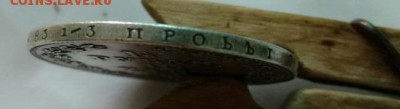 2 рубля 10 злотых ?? - IMG-20160603-WA0006