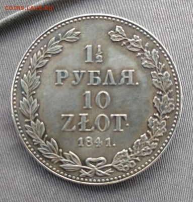 2 рубля 10 злотых ?? - IMG-20160603-WA0001